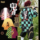 Demon Slayer Japanese Open Jacket (Happi) - Tanjiro/Nezuko/Zenitsu/Giyu